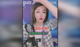 热点爆料俄乌局势视频下载,热点爆料背后的真相与冲突升级