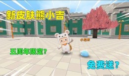 我的世界皮肤最新爆料,潮流元素与经典再现