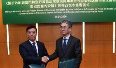 澳门论坛爆料最新新闻,聚焦热点事件，揭秘幕后真相